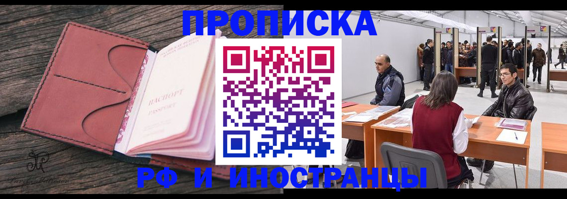 регистрация для школы в Абдулино