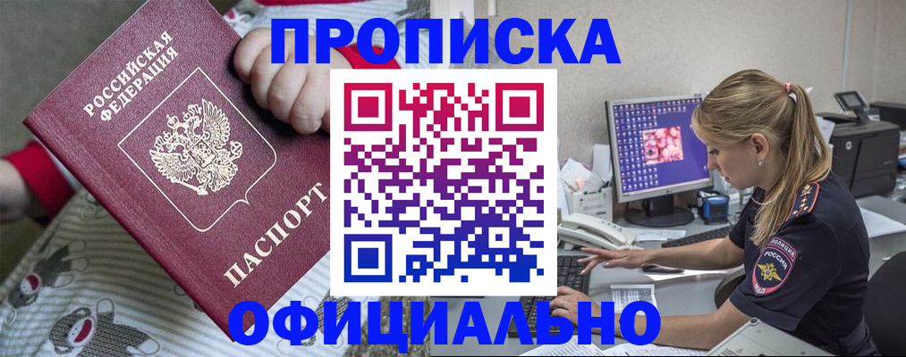 временная регистрация госуслуги в Абдулино